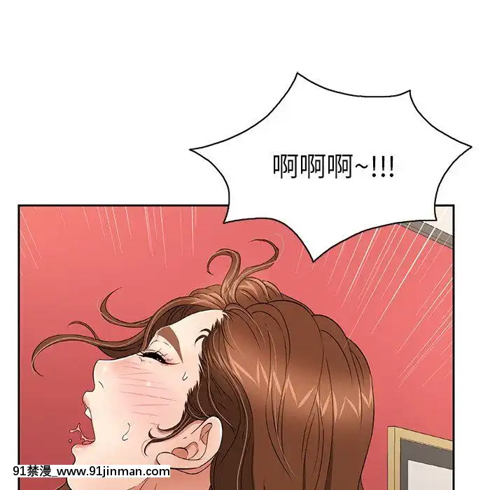 致命的妳1-32話[18h amor falso caruaru]