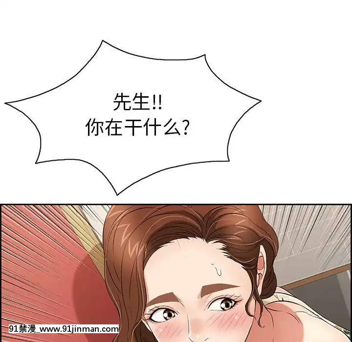 致命的妳1-32話[18h amor falso caruaru]