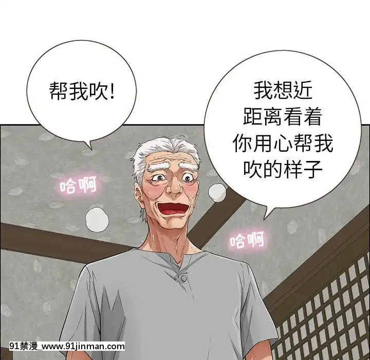 致命的妳1-32話[18h amor falso caruaru]