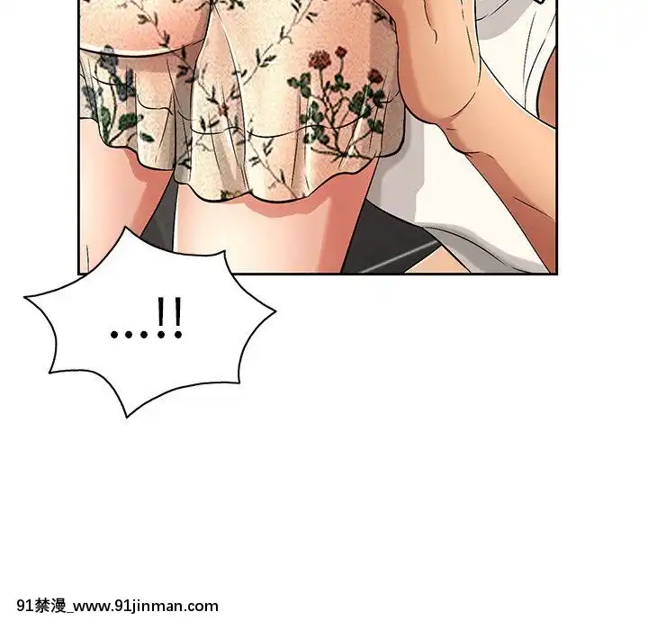 致命的妳1-32話[18h amor falso caruaru]