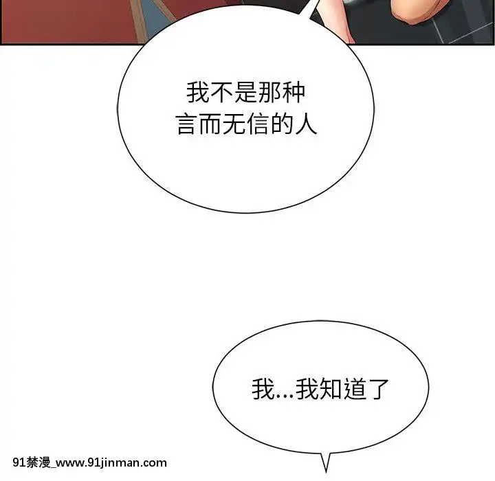 致命的妳1-32話[18h amor falso caruaru]