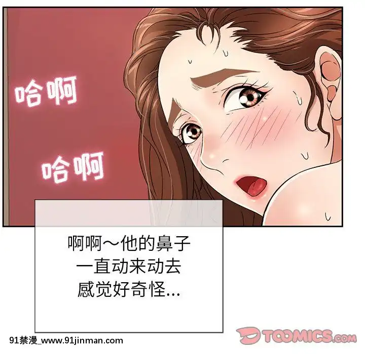 致命的妳1-32話[18h amor falso caruaru]