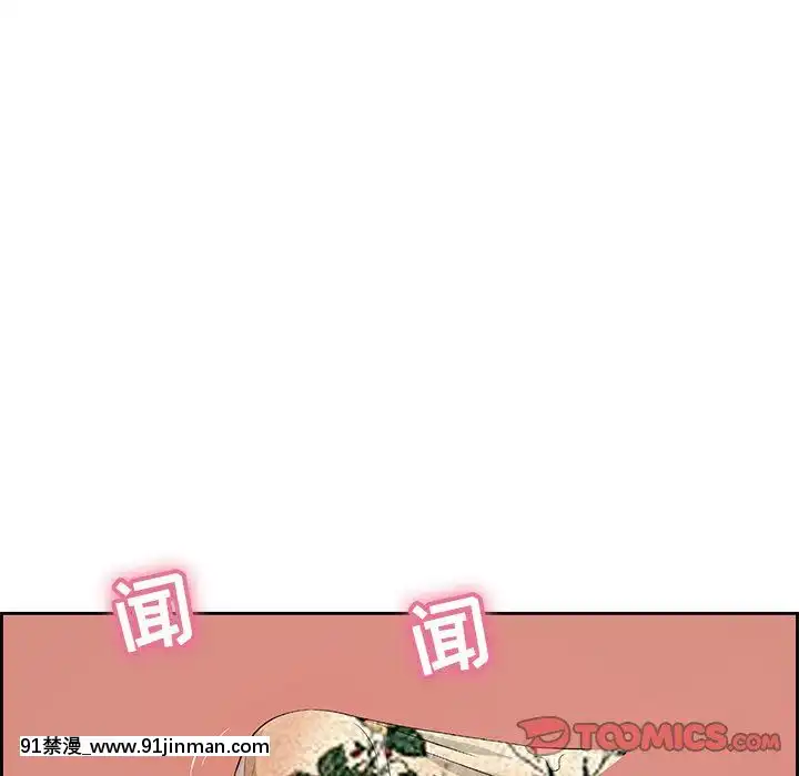 致命的妳1-32話[18h amor falso caruaru]