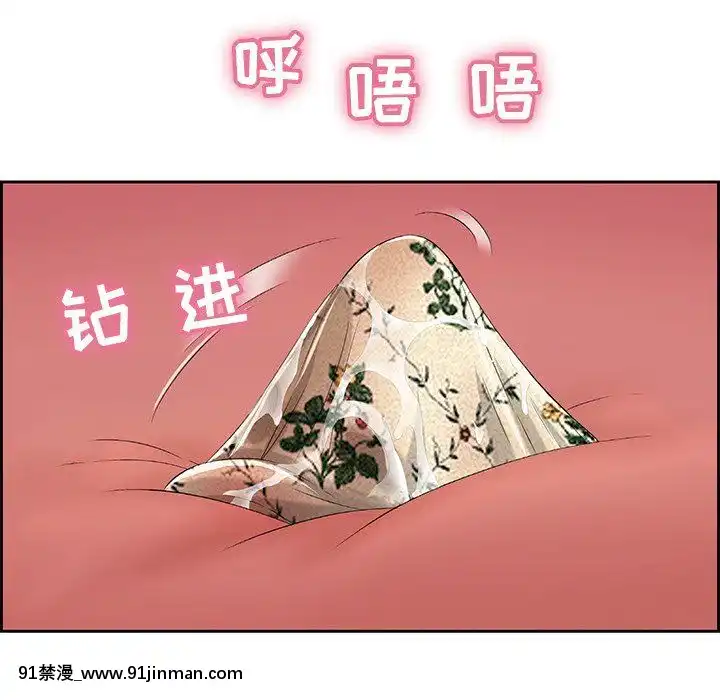 致命的妳1-32話[18h amor falso caruaru]
