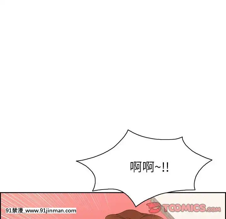 致命的妳1-32話[18h amor falso caruaru]