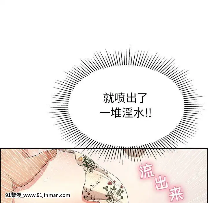 致命的妳1-32話[18h amor falso caruaru]
