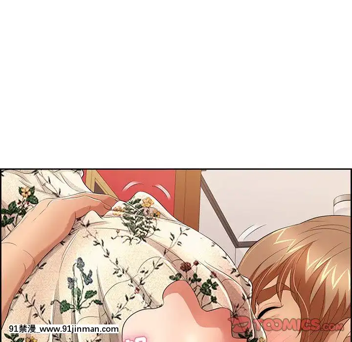 致命的妳1-32話[18h amor falso caruaru]