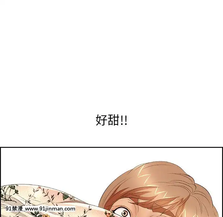 致命的妳1-32話[18h amor falso caruaru]