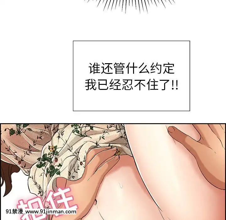 致命的妳1-32話[18h amor falso caruaru]