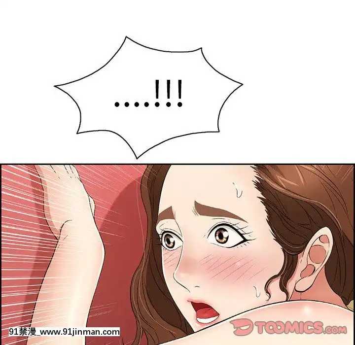 致命的妳1-32話[18h amor falso caruaru]