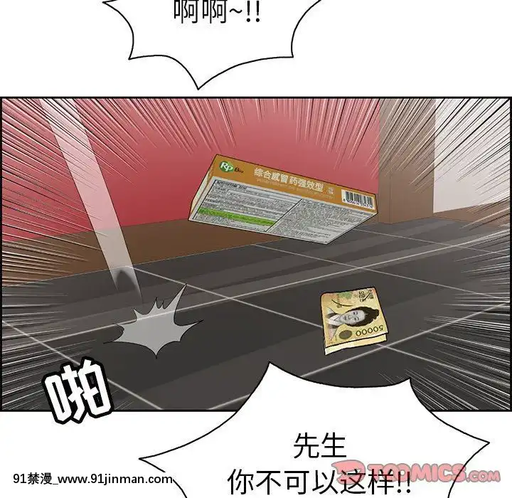 致命的妳1-32話[18h amor falso caruaru]