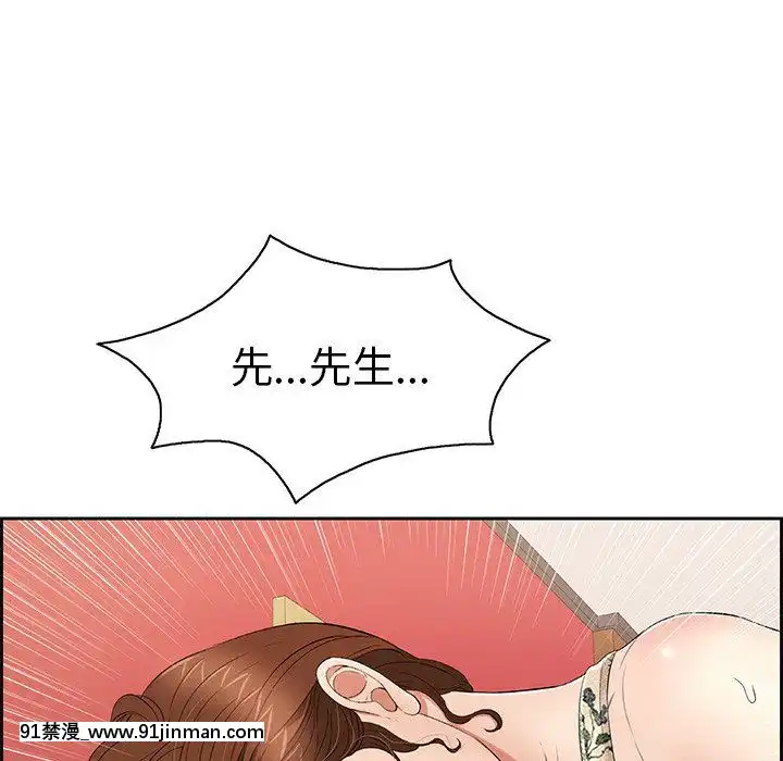 致命的妳1-32話[18h amor falso caruaru]