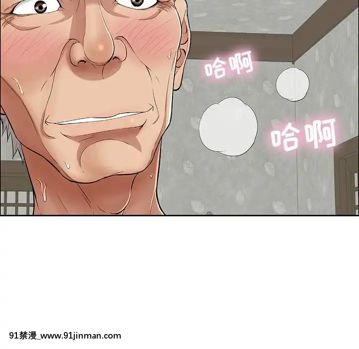 致命的妳1-32話[18h amor falso caruaru]