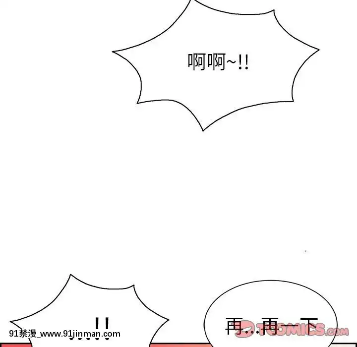 致命的妳1-32話[18h amor falso caruaru]