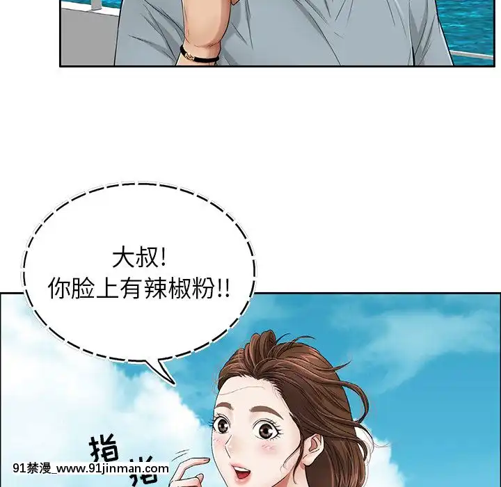 致命的妳1-32話[18h amor falso caruaru]