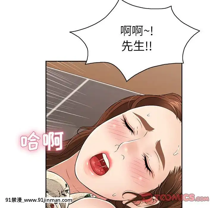 致命的妳1-32話[18h amor falso caruaru]