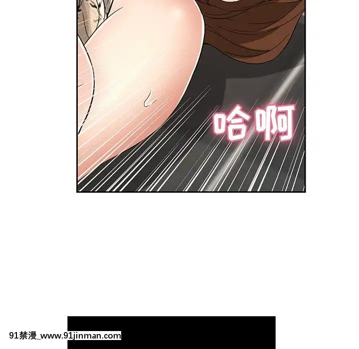 致命的妳1-32話[18h amor falso caruaru]