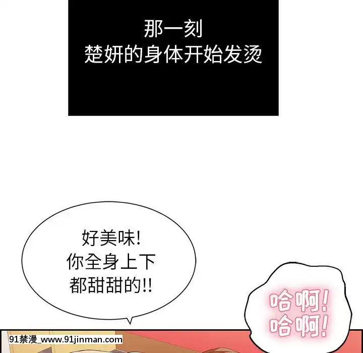 致命的妳1-32話[18h amor falso caruaru]