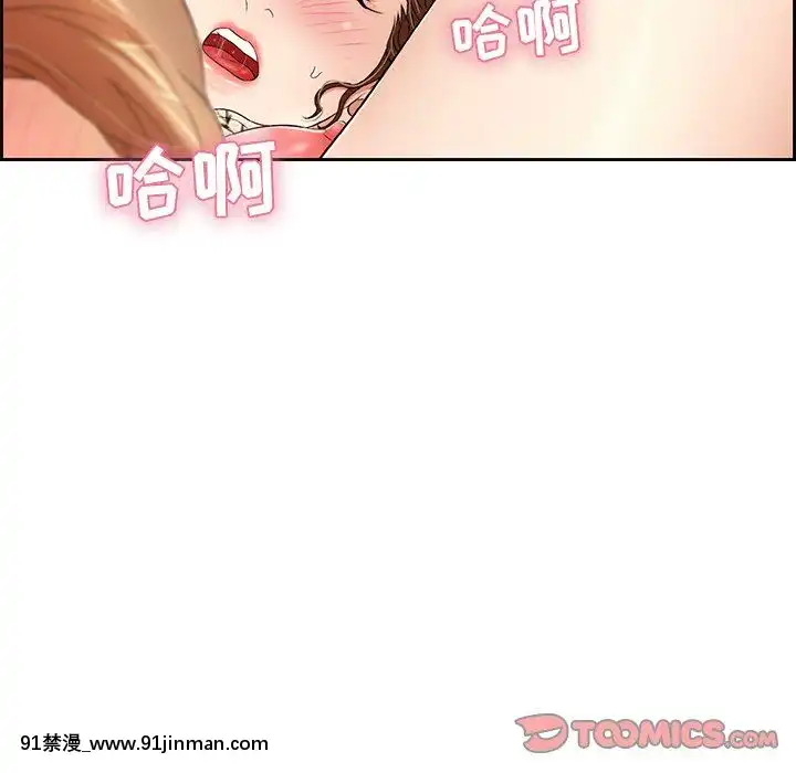 致命的妳1-32話[18h amor falso caruaru]