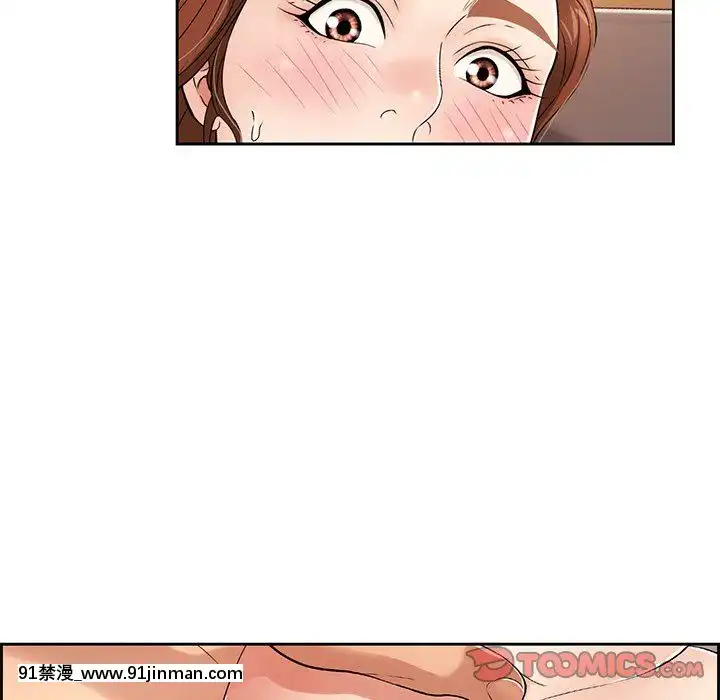 致命的妳1-32話[18h amor falso caruaru]