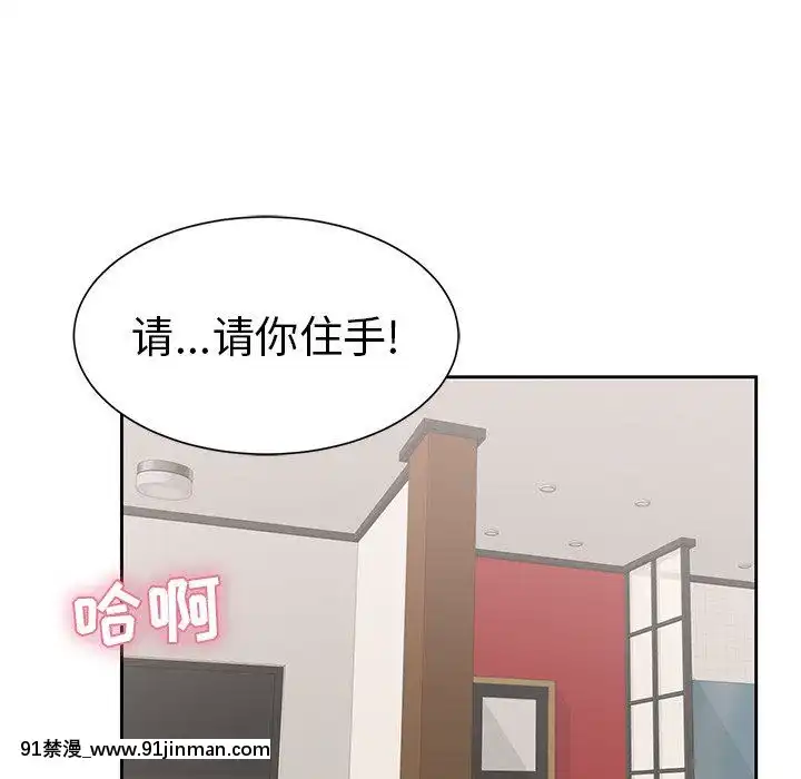 致命的妳1-32話[18h amor falso caruaru]