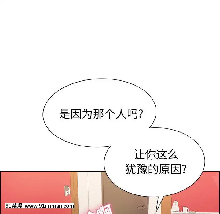致命的妳1-32話[18h amor falso caruaru]