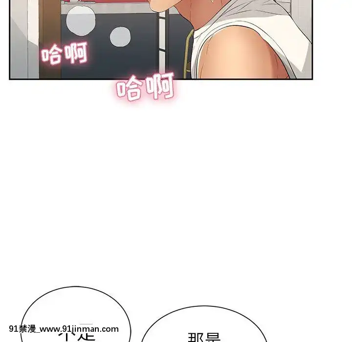 致命的妳1-32話[18h amor falso caruaru]