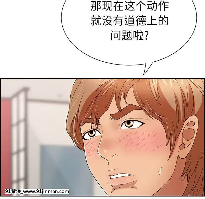 致命的妳1-32話[18h amor falso caruaru]
