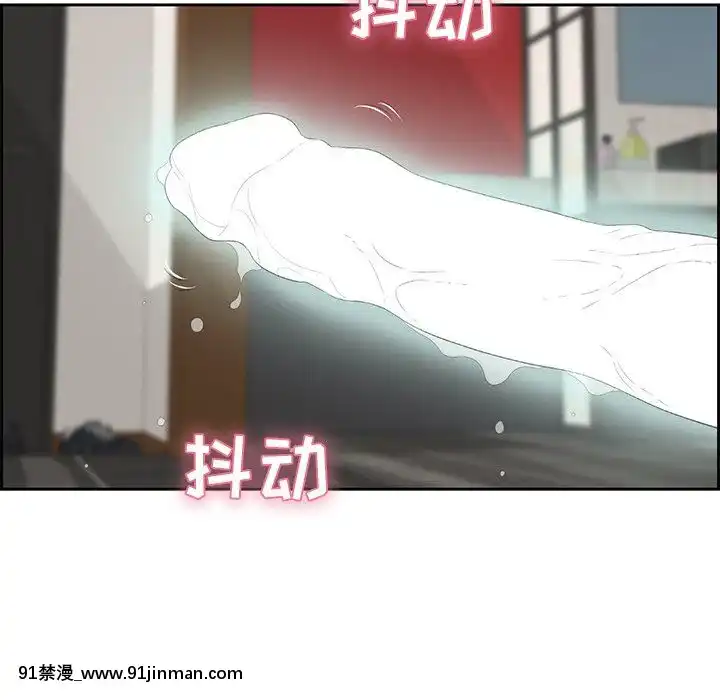 致命的妳1-32話[18h amor falso caruaru]