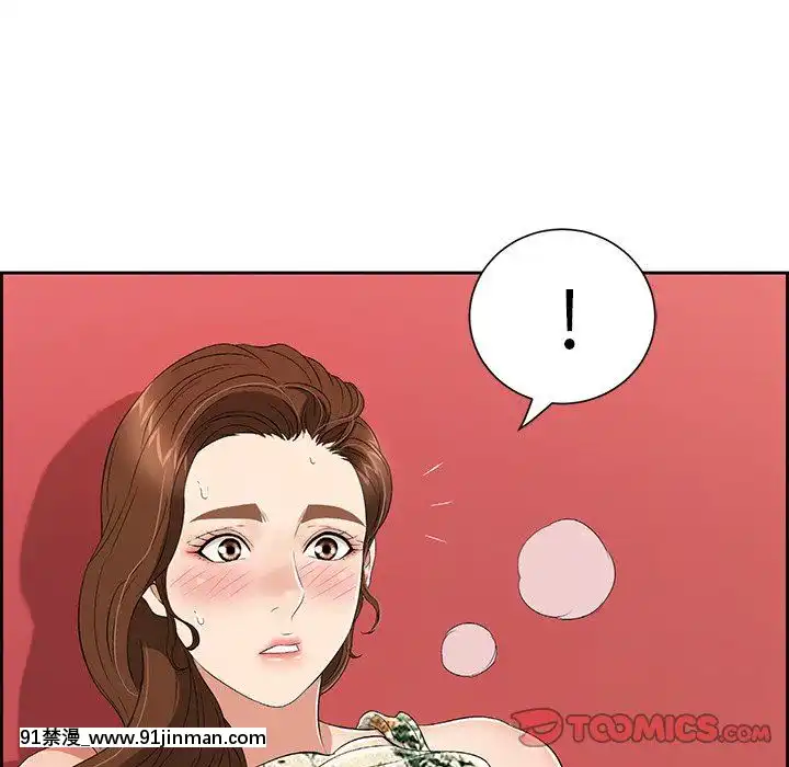 致命的妳1-32話[18h amor falso caruaru]