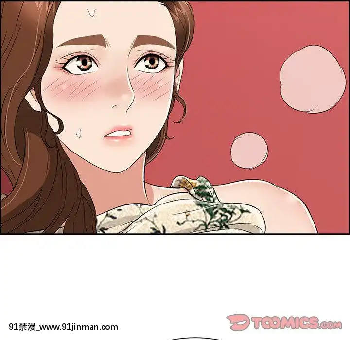 致命的妳1-32話[18h amor falso caruaru]