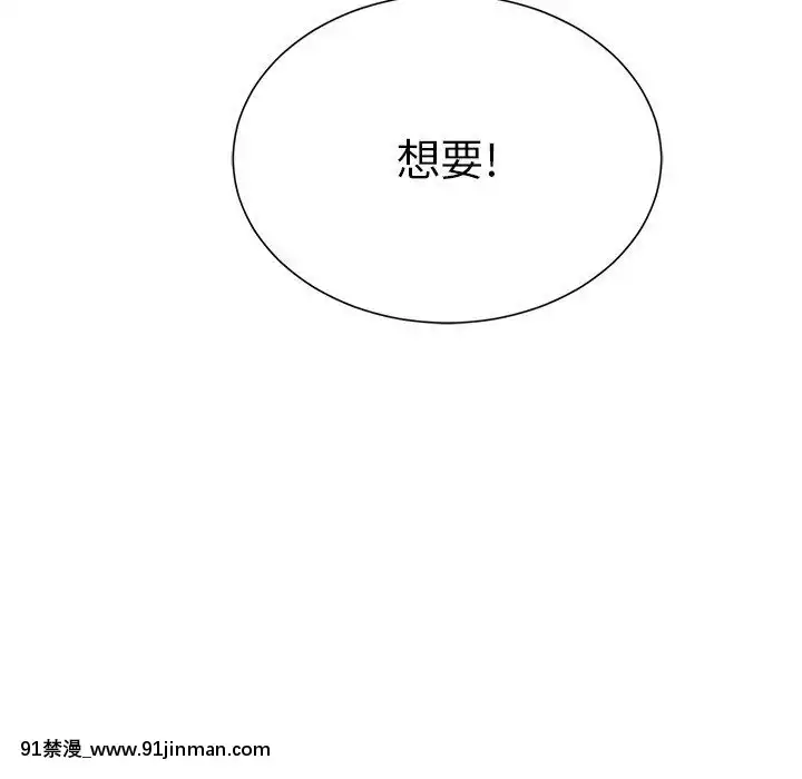 致命的妳1-32話[18h amor falso caruaru]