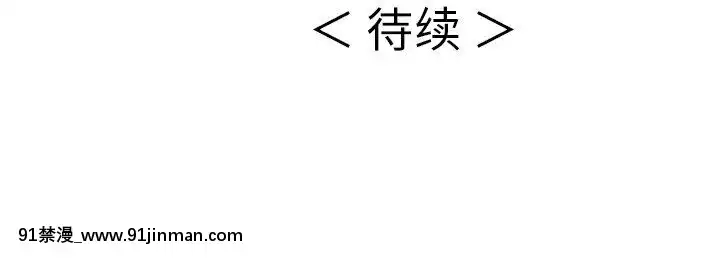 致命的妳1-32話[18h amor falso caruaru]