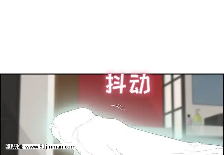 致命的妳1-32話[18h amor falso caruaru]