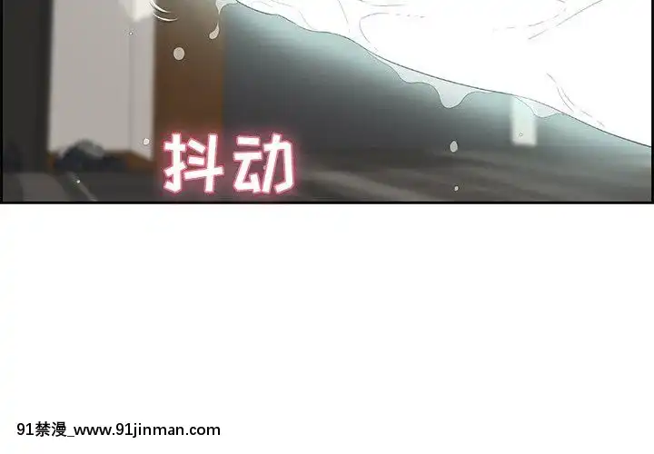 致命的妳1-32話[18h amor falso caruaru]