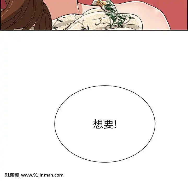 致命的妳1-32話[18h amor falso caruaru]