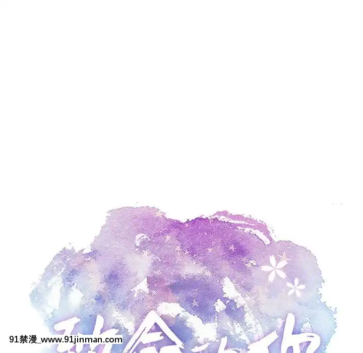 致命的妳1-32話[18h amor falso caruaru]