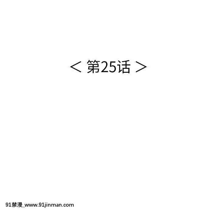 致命的妳1-32話[18h amor falso caruaru]