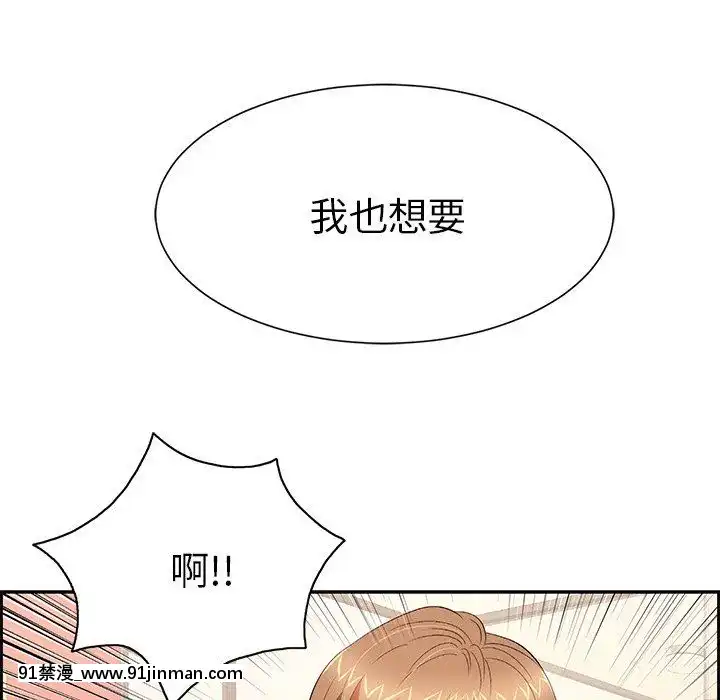 致命的妳1-32話[18h amor falso caruaru]