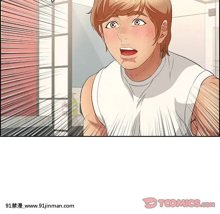致命的妳1-32話[18h amor falso caruaru]
