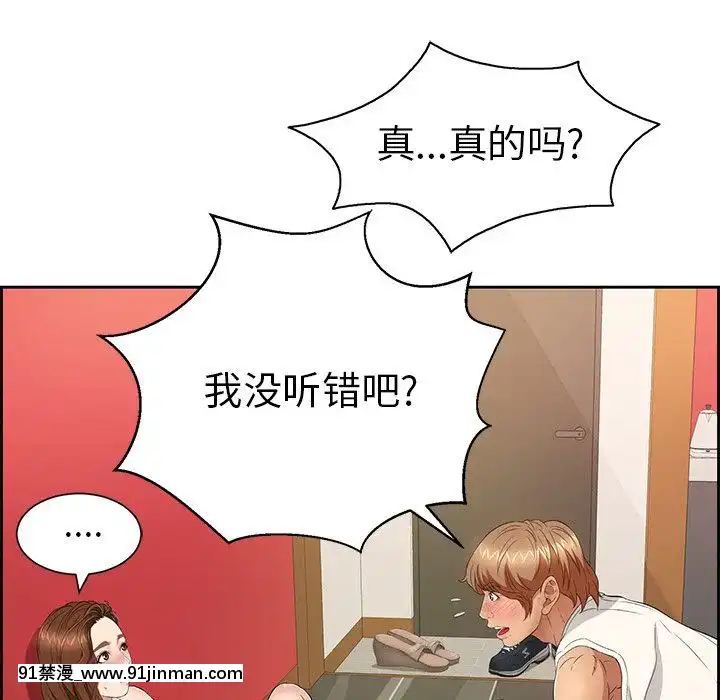 致命的妳1-32話[18h amor falso caruaru]