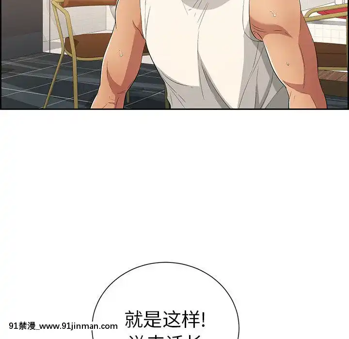 致命的妳1-32話[18h amor falso caruaru]