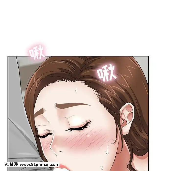 致命的妳1-32話[18h amor falso caruaru]