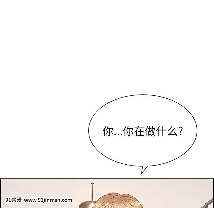 致命的妳1-32話[18h amor falso caruaru]