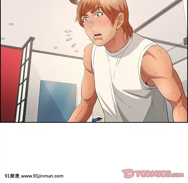 致命的妳1-32話[18h amor falso caruaru]