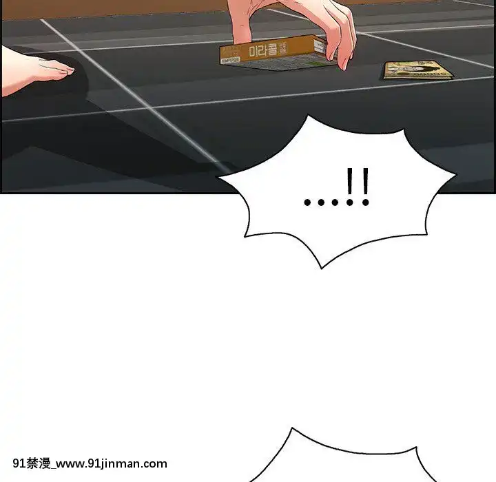 致命的妳1-32話[18h amor falso caruaru]