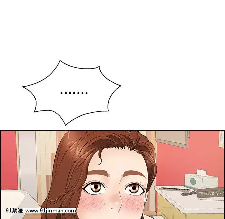 致命的妳1-32話[18h amor falso caruaru]