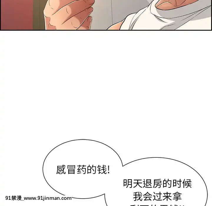 致命的妳1-32話[18h amor falso caruaru]