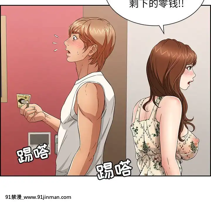 致命的妳1-32話[18h amor falso caruaru]