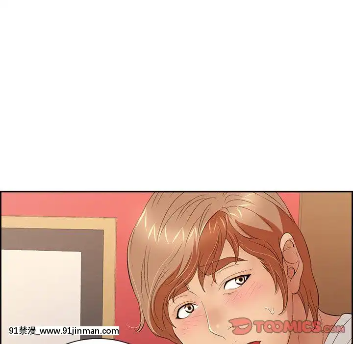 致命的妳1-32話[18h amor falso caruaru]